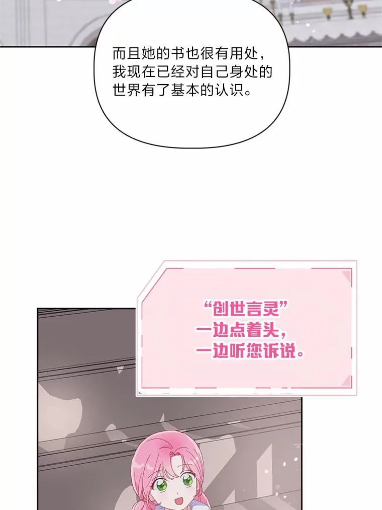 12.黑暗图书馆29