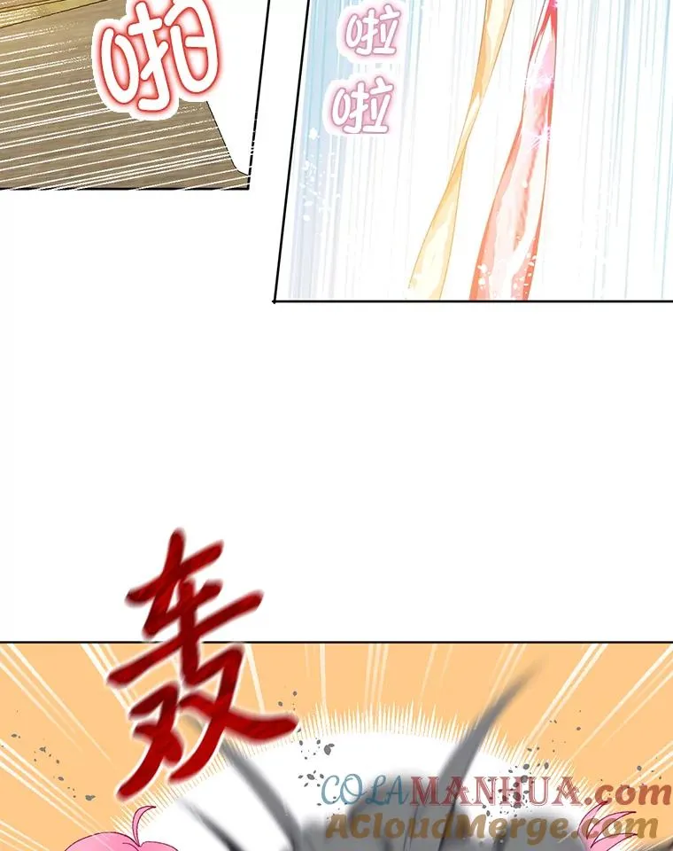 18.第二份礼物73