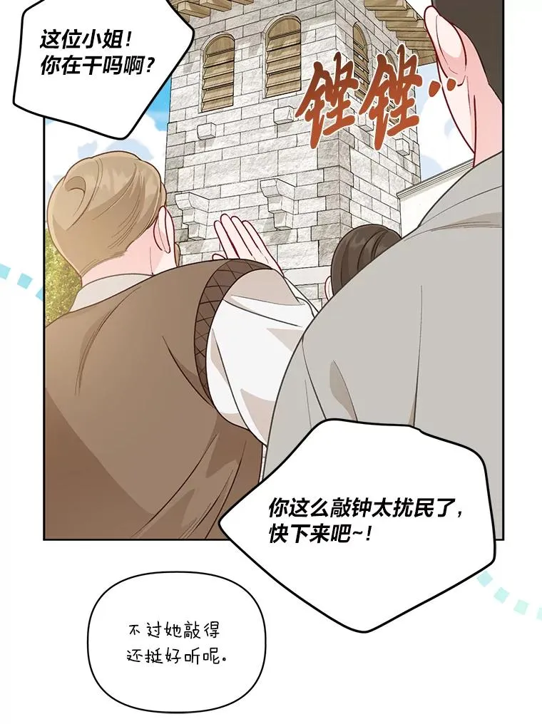 70.履新征途（本季完）95