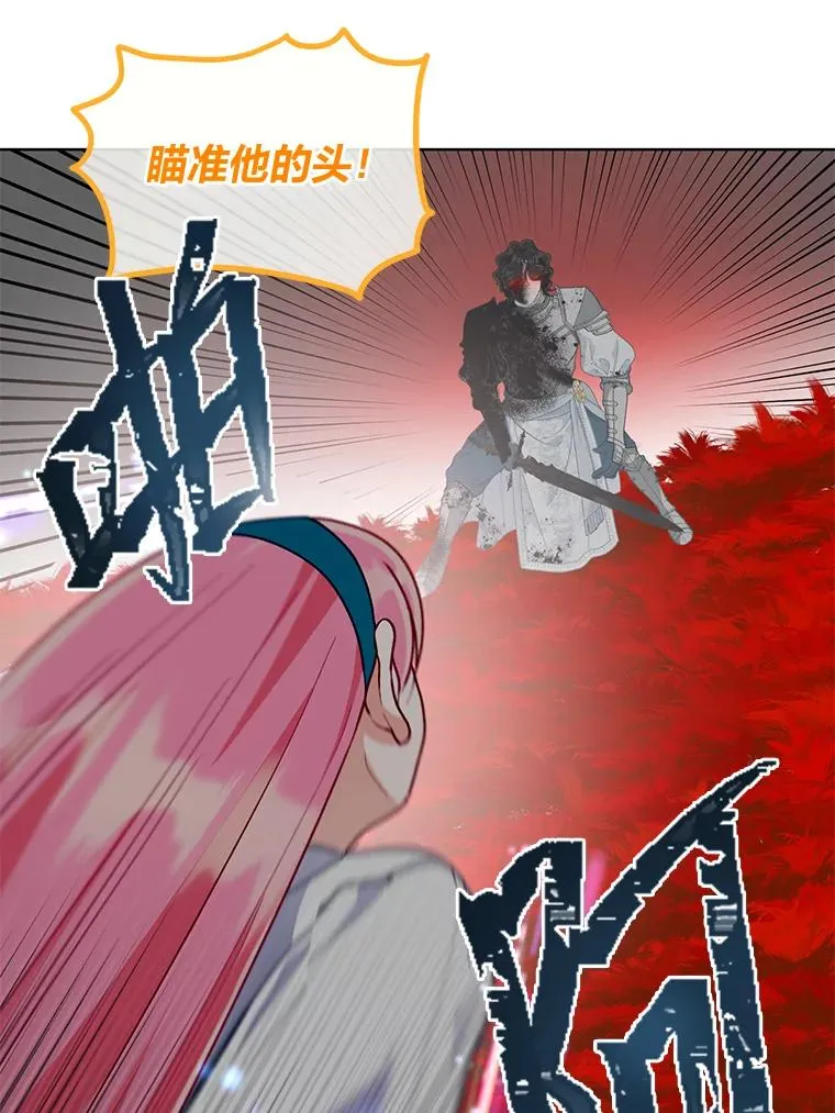 58.一念成魔82