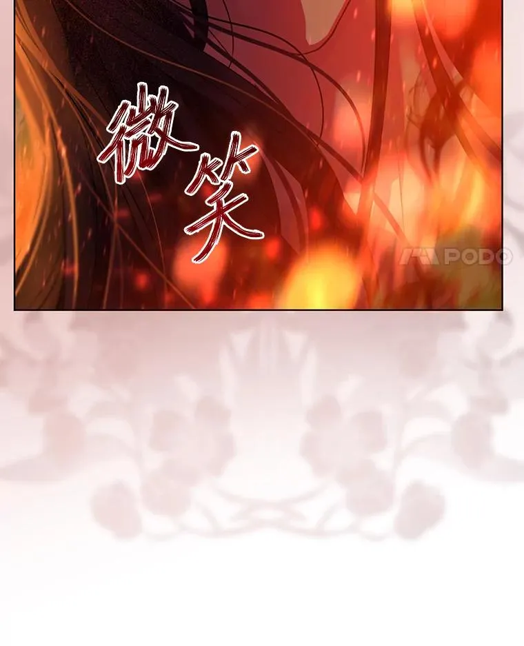 65.“贵客”到访97