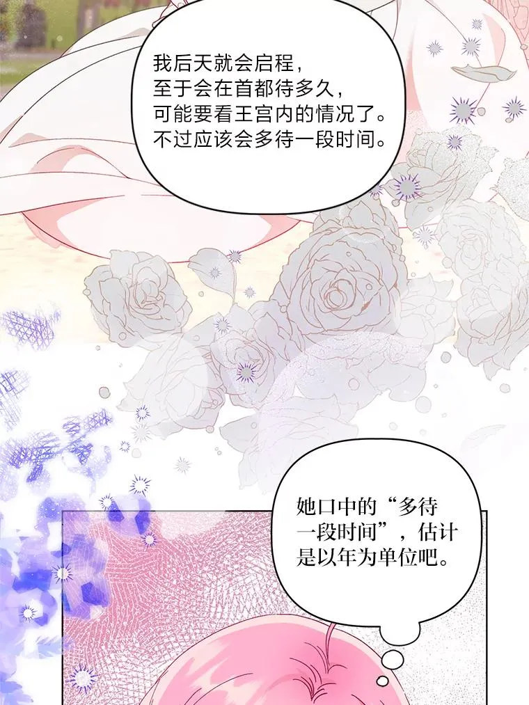44.各自的方向41