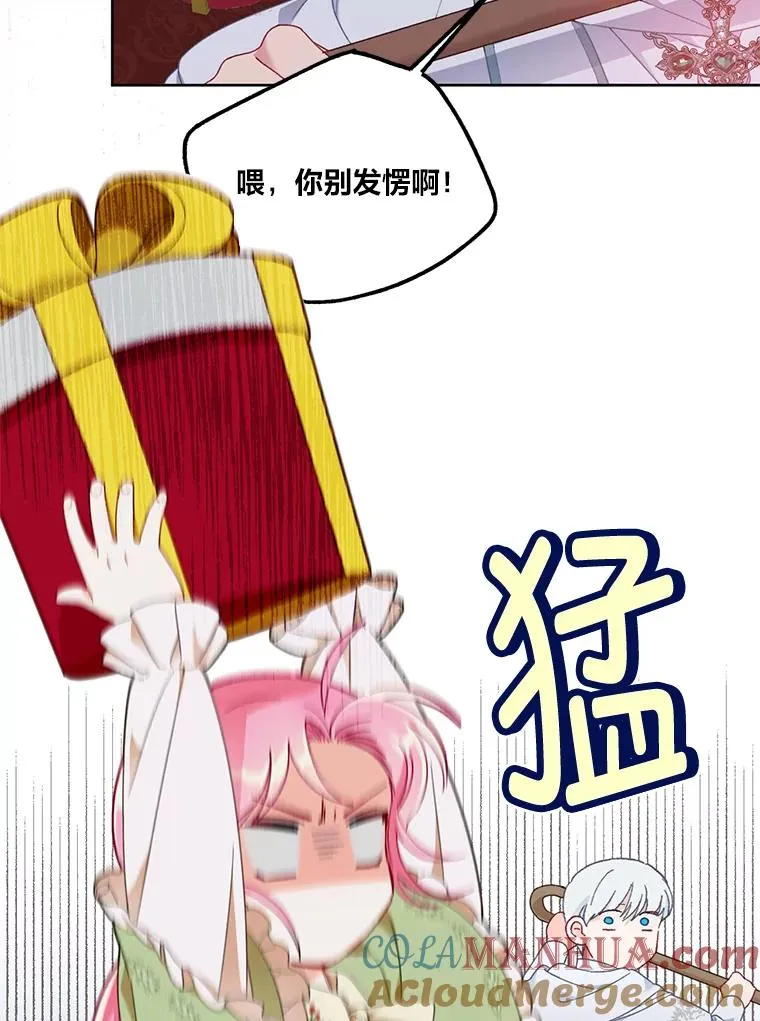 24.奥尔修伯爵的恩惠42