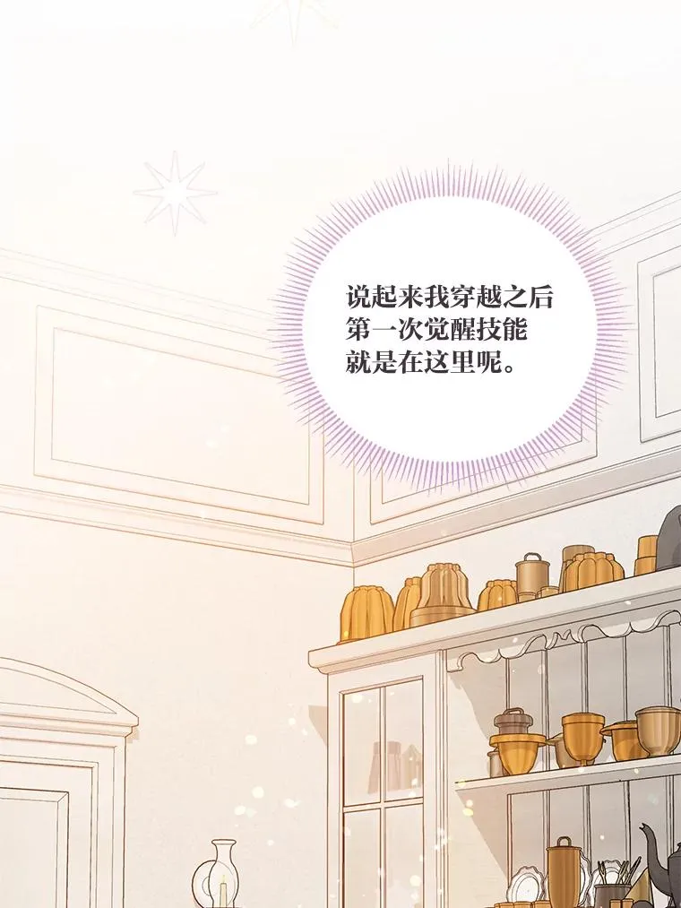 64.临别礼物70