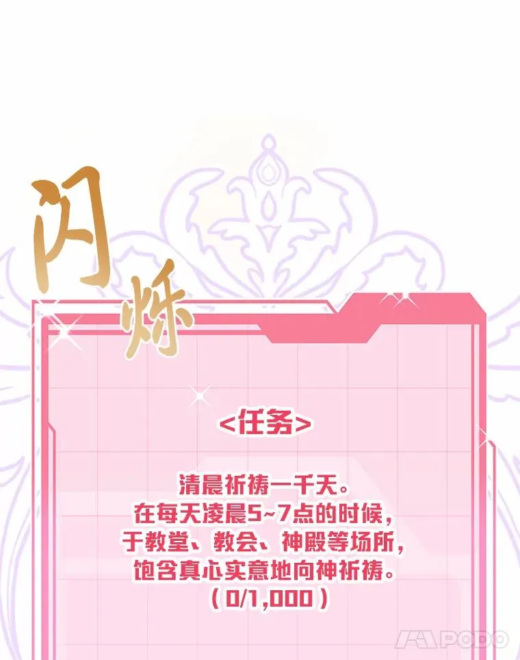 8.靠自己活下去50
