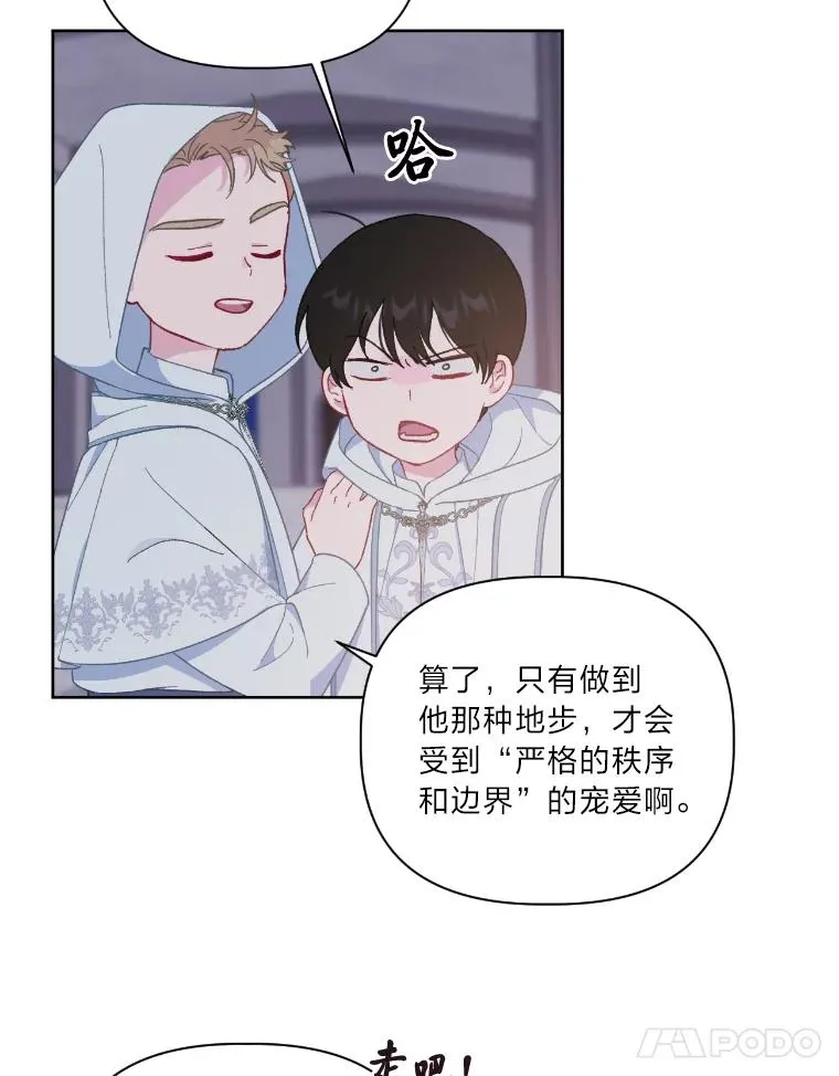 15.我所在的世界20