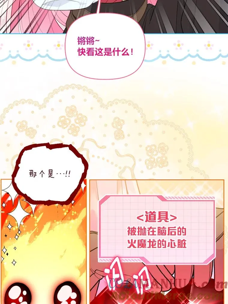 49.哥哥带回的消息21