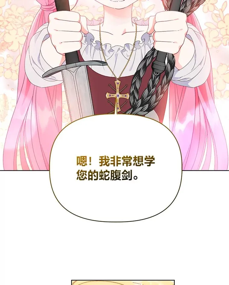 33.失败的滋味59
