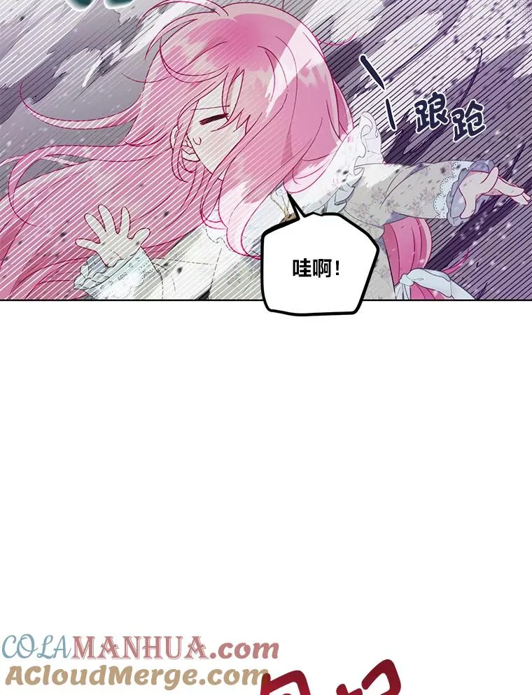 37.路见不平被绊倒68