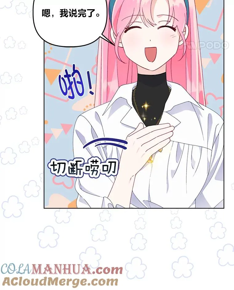 56.沮丧的万年老二61