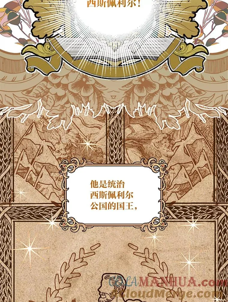 40.傲娇父女72