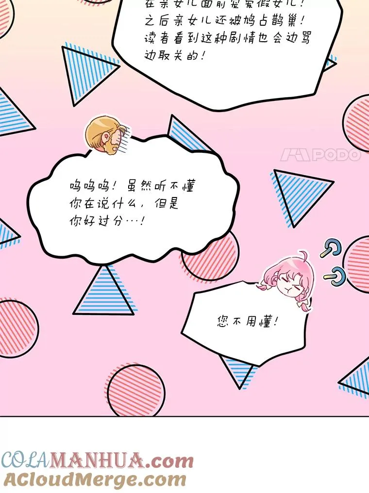 38.严格的父亲80