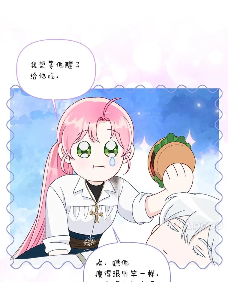 60.好久不见52
