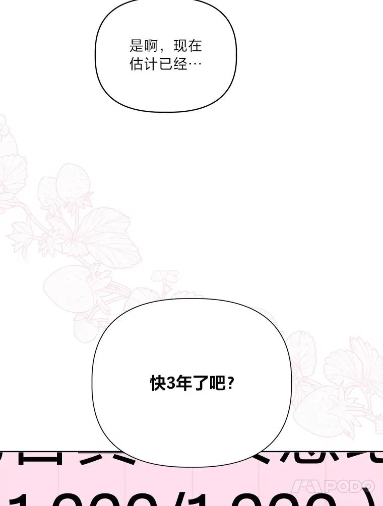 43.外面的世界15