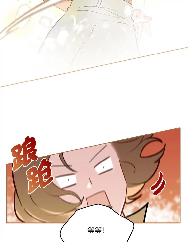 1.S级穿越者94