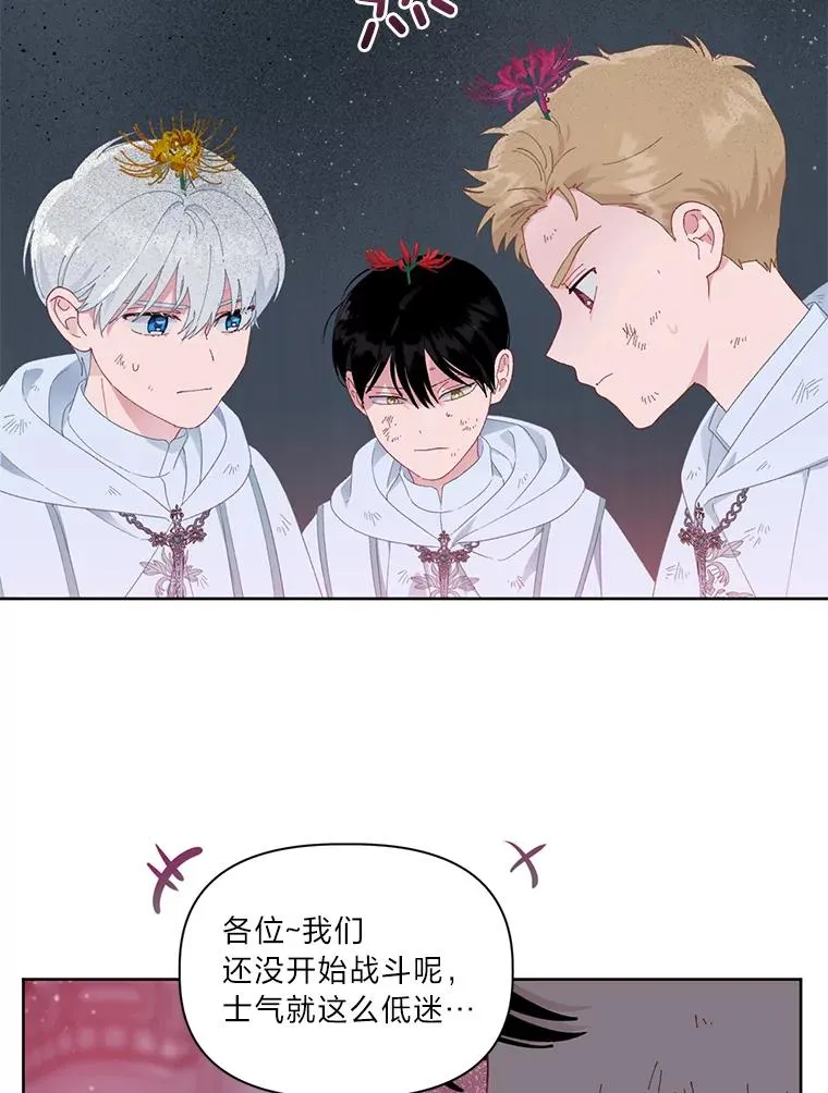 28.最后的房间17