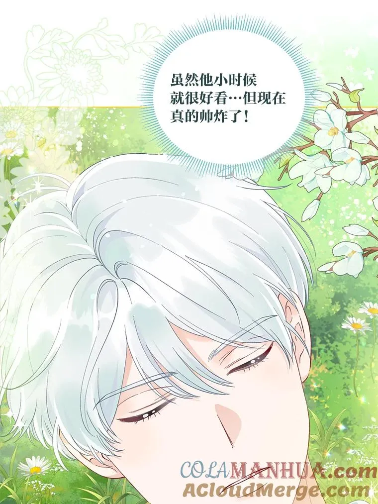 60.好久不见42