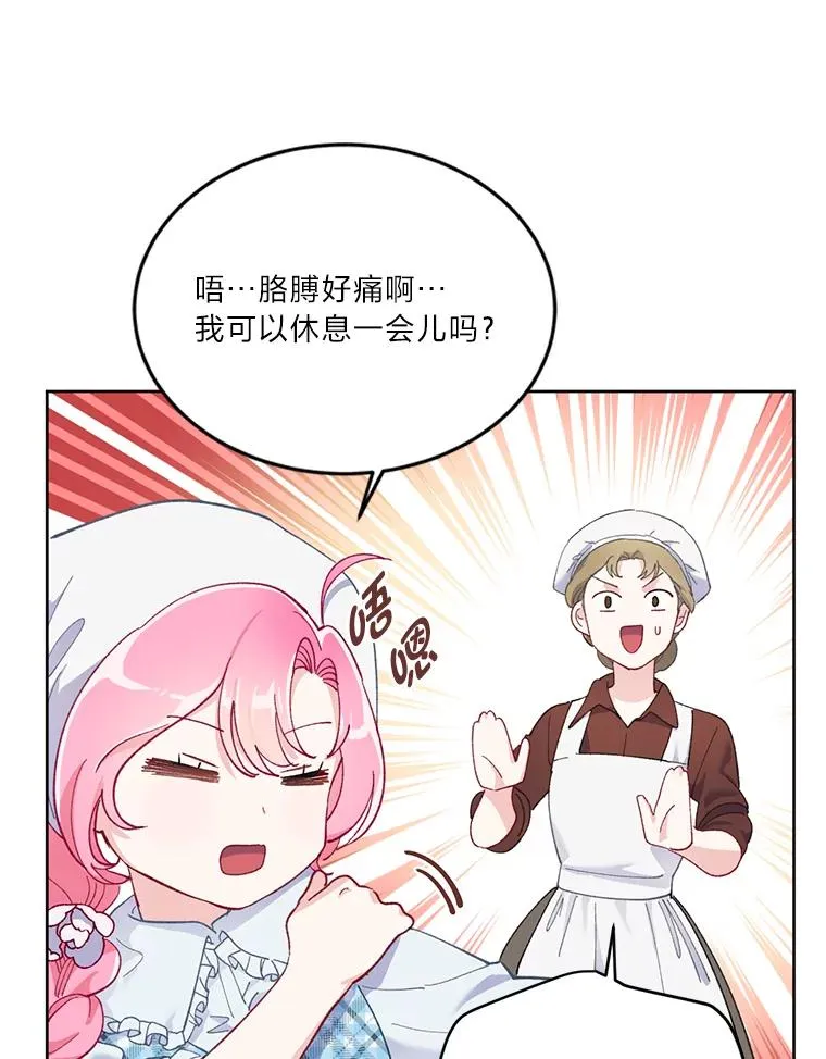 4.小试牛刀8