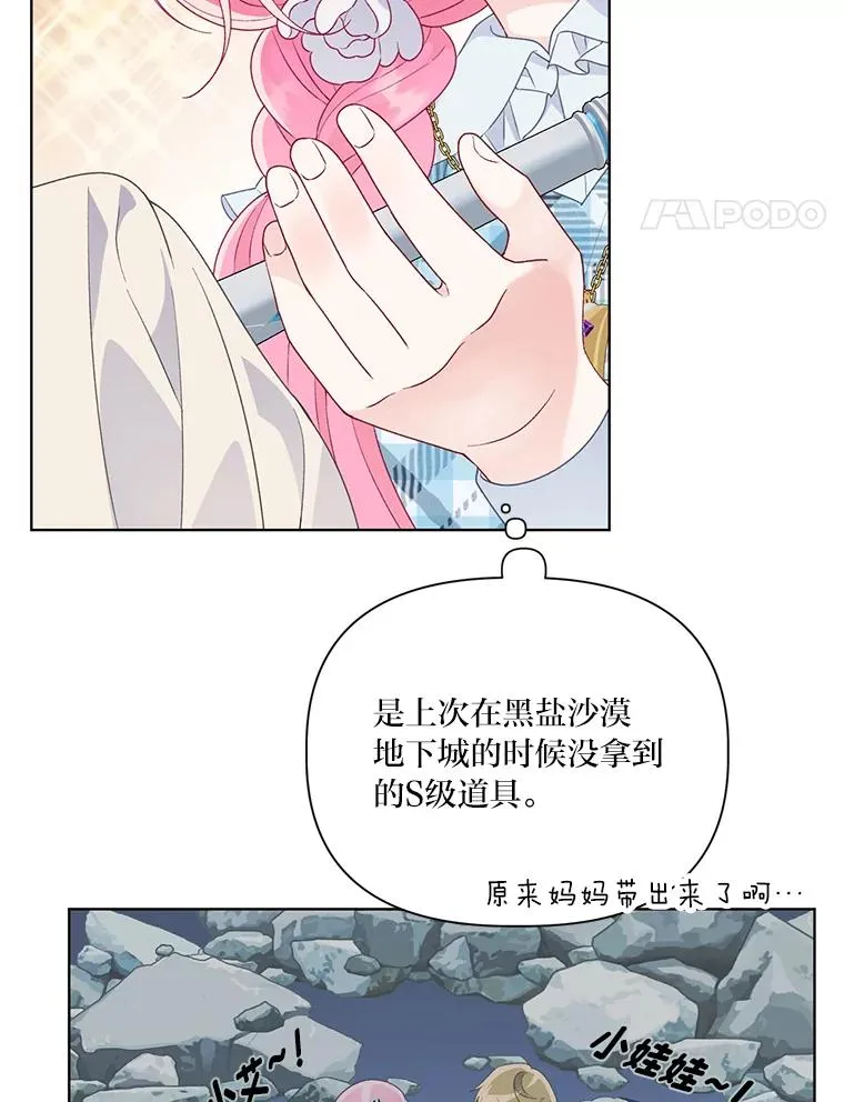 42.魔王卡尔佩奥司54