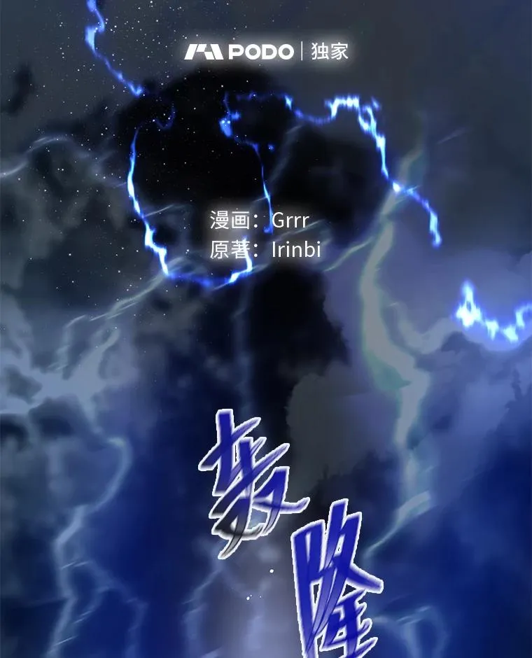 69.无主之城1