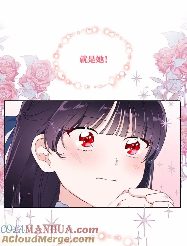 12.黑暗图书馆12