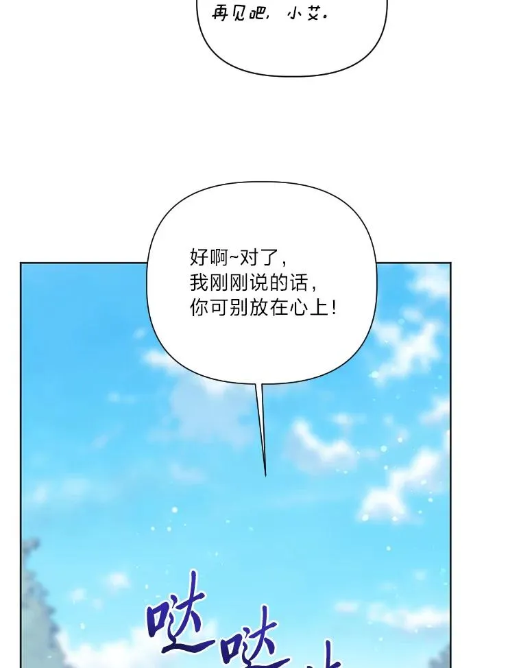 19.熟悉的感觉59