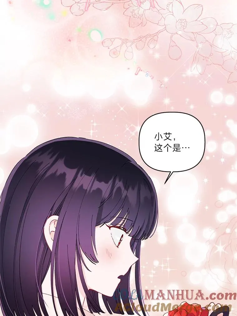 44.各自的方向48
