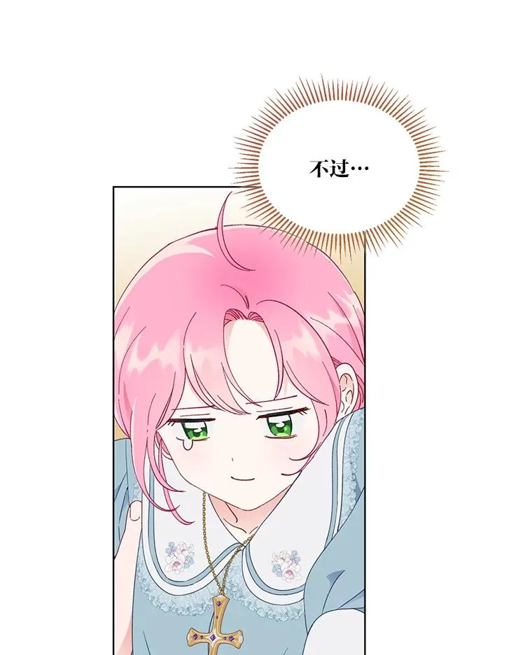 34.肌肉狂魔97