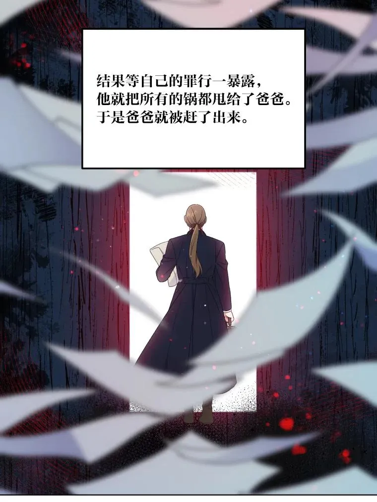 36.故乡的任务17