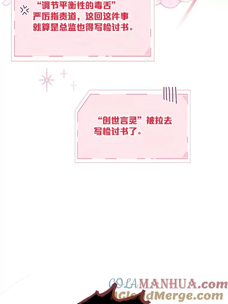 13.讹到的新技能48