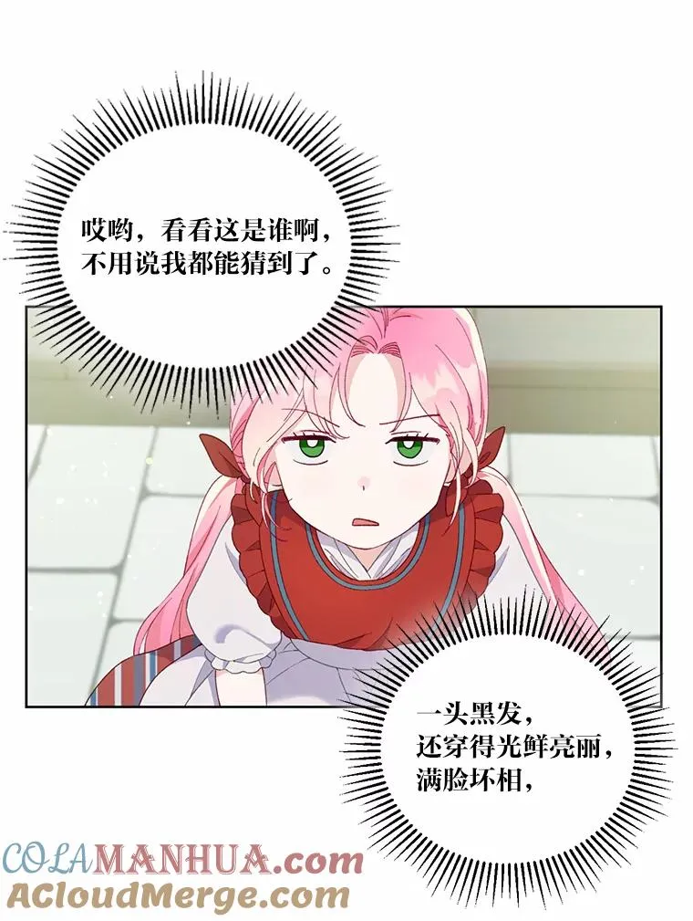 10.成功报仇12
