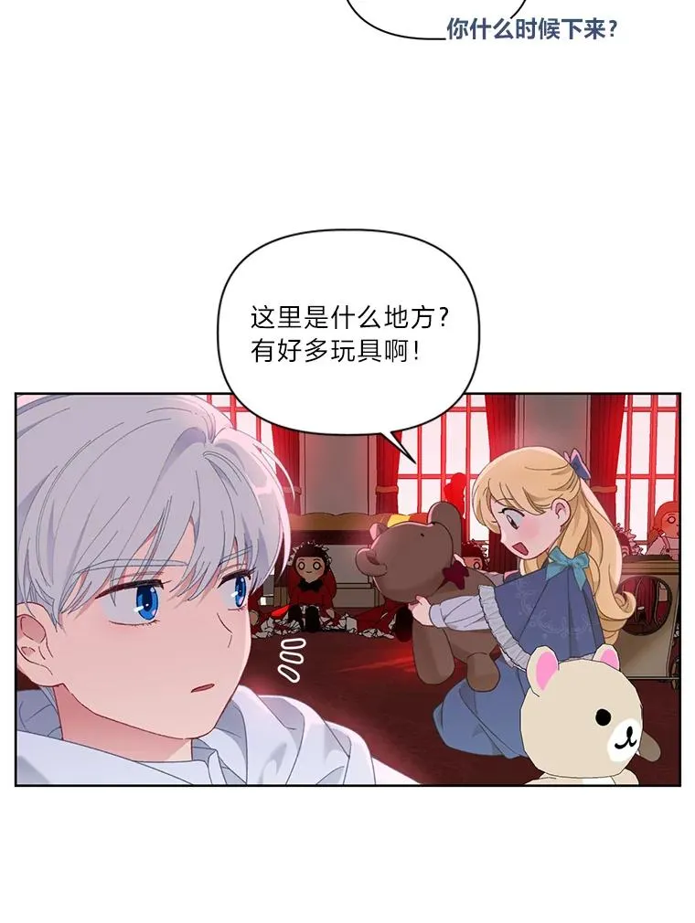 23.一切开始的那天67