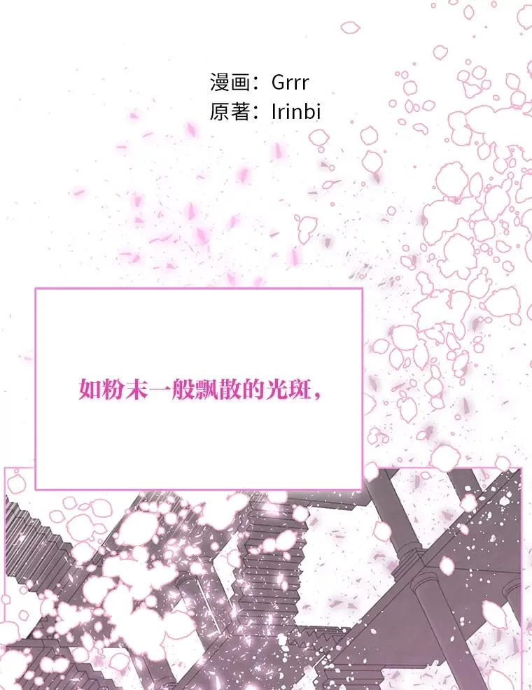 52.偷懒的神明2