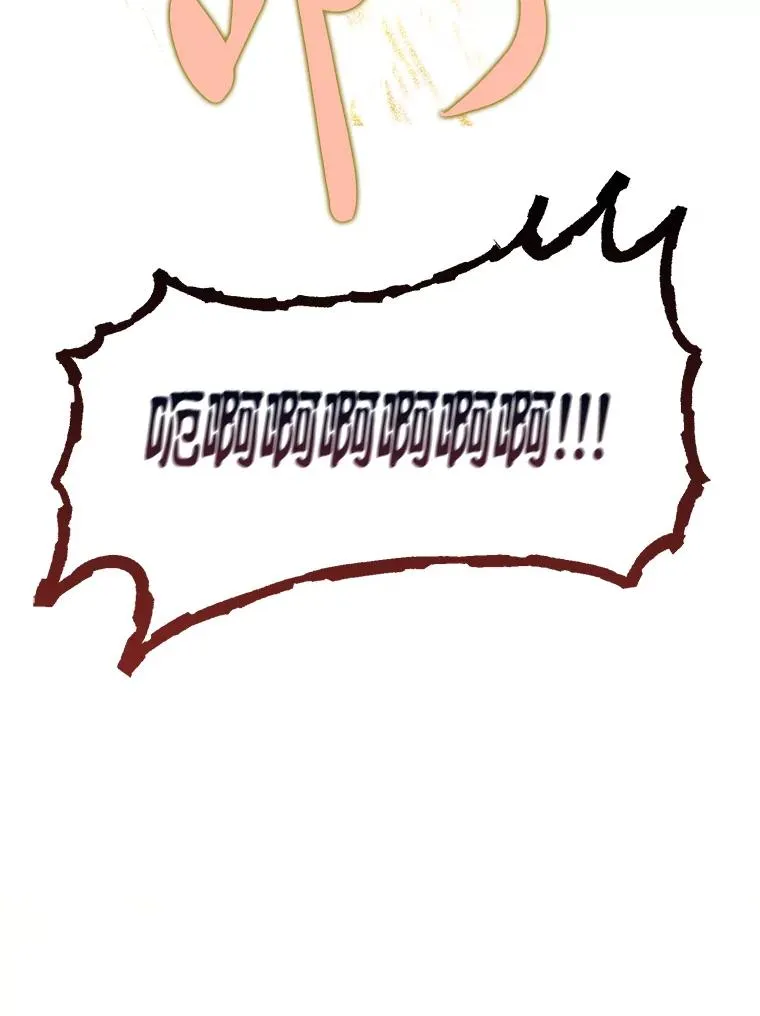 62.邪恶必碎83