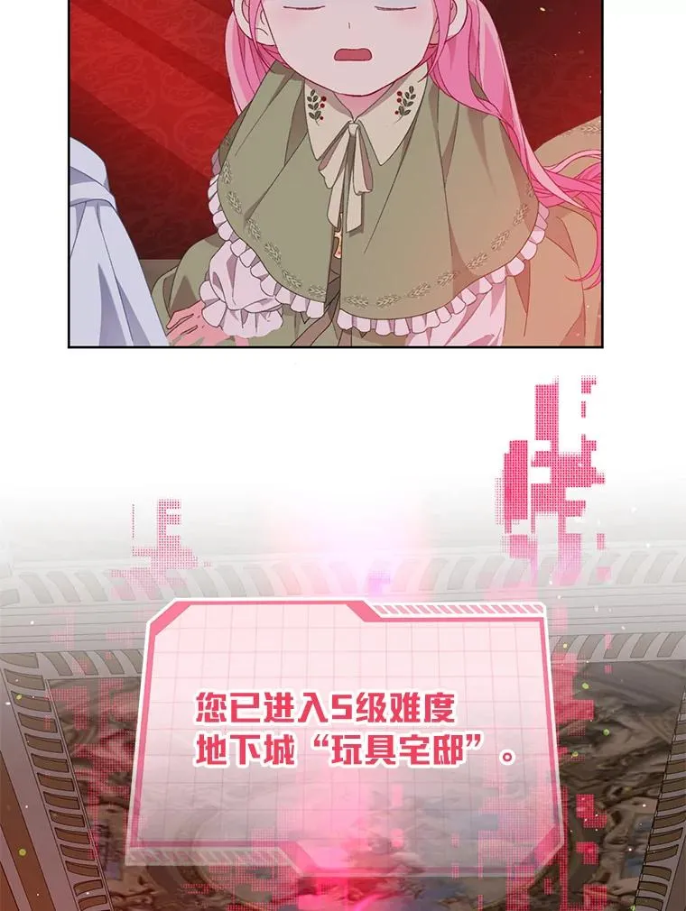 23.一切开始的那天64