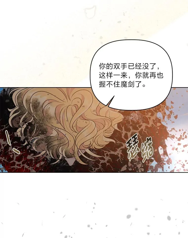 62.邪恶必碎98