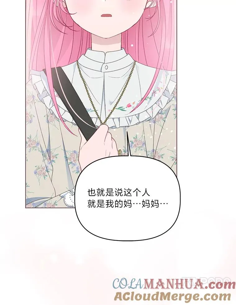 39.一半感人的重逢9