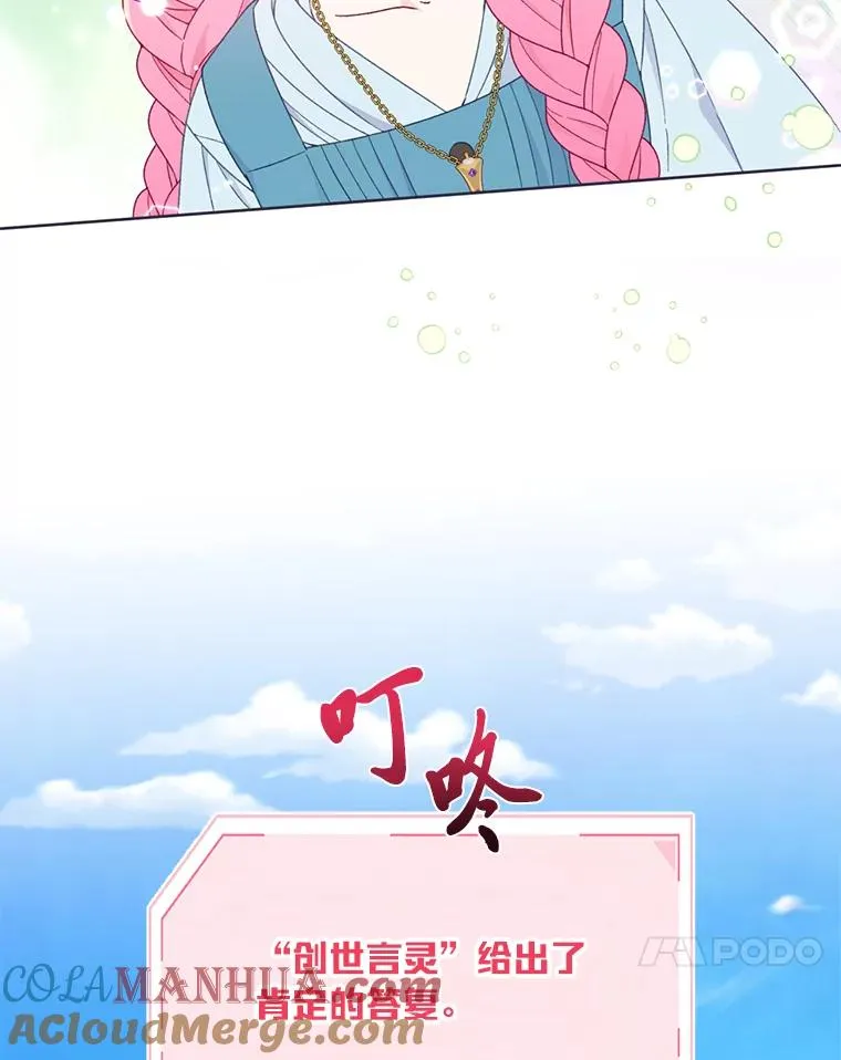 31.只有他记得30