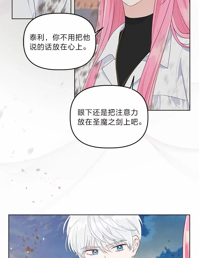 63.深渊太阳26