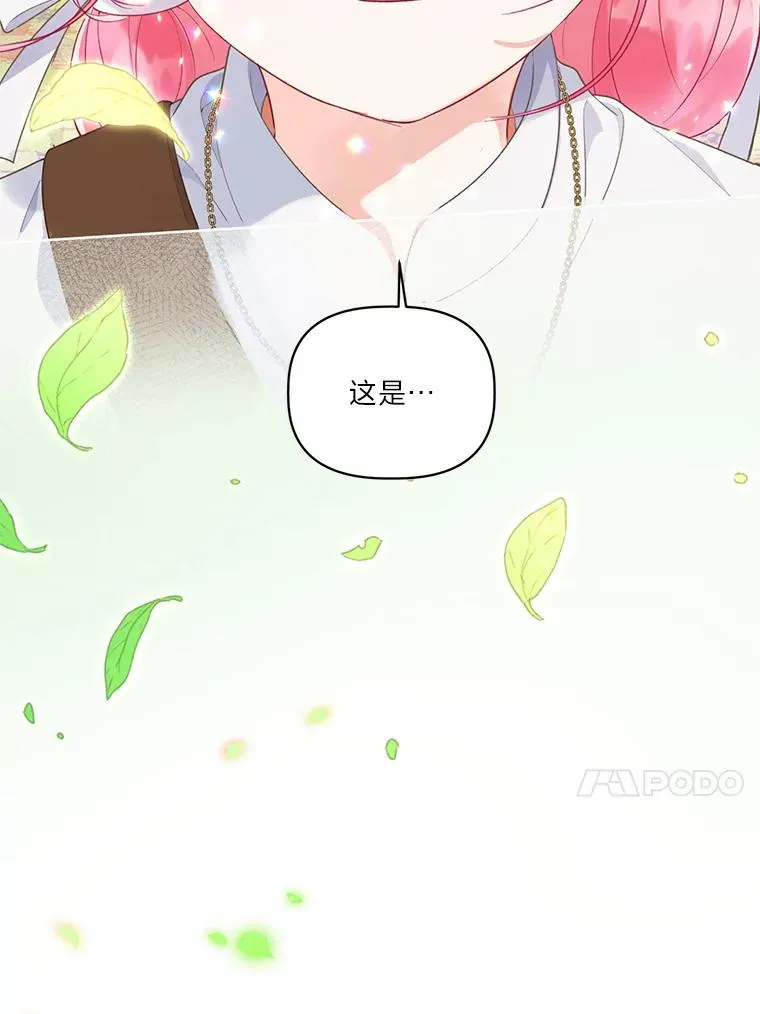 46.是勇者就上100层75