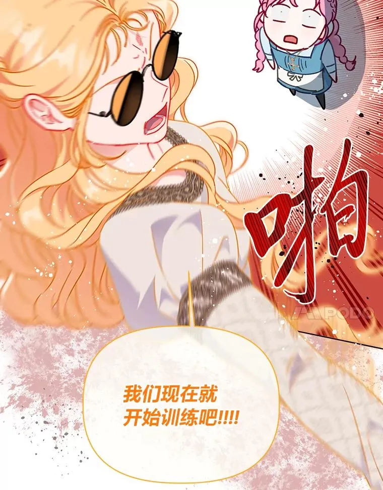 32.地狱教官17