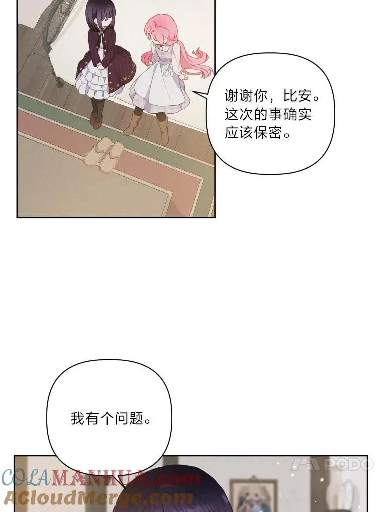 15.我所在的世界66