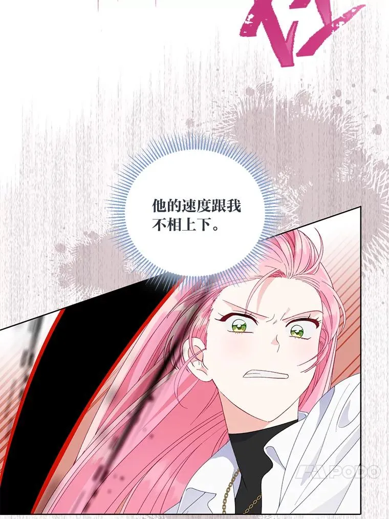 58.一念成魔87