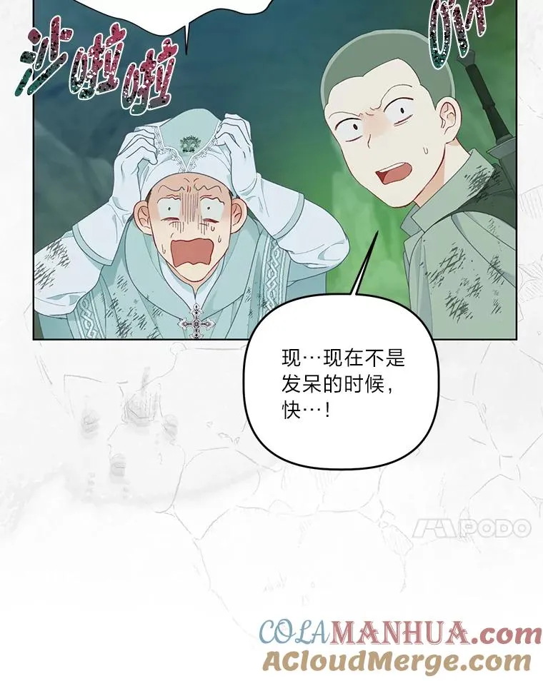 53.纯金苹果团94