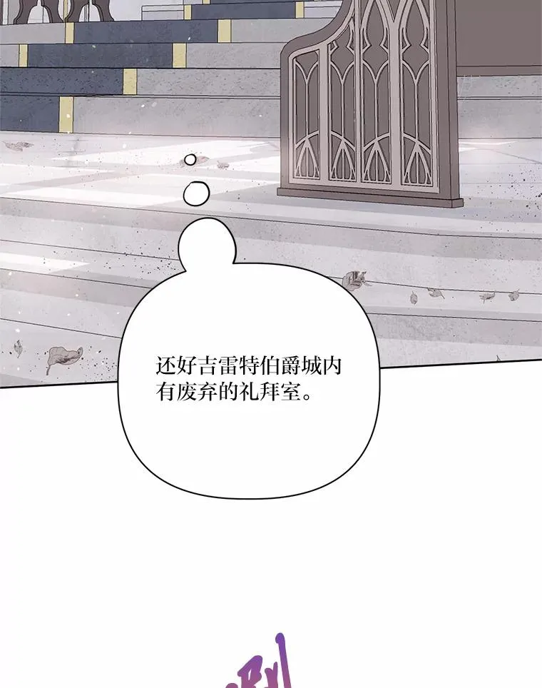 8.靠自己活下去54