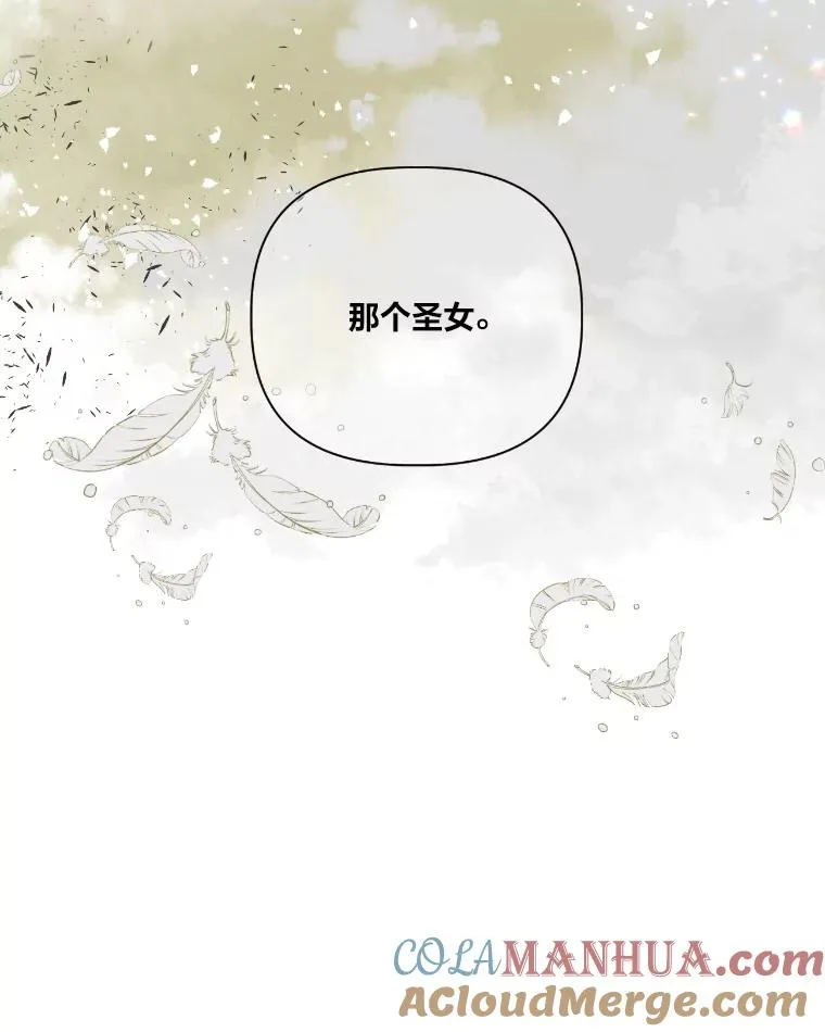 30.传说的圣女32
