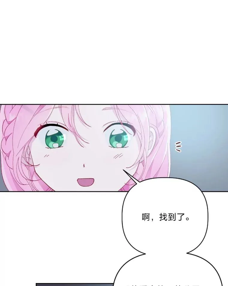 7.坎坷的回忆74
