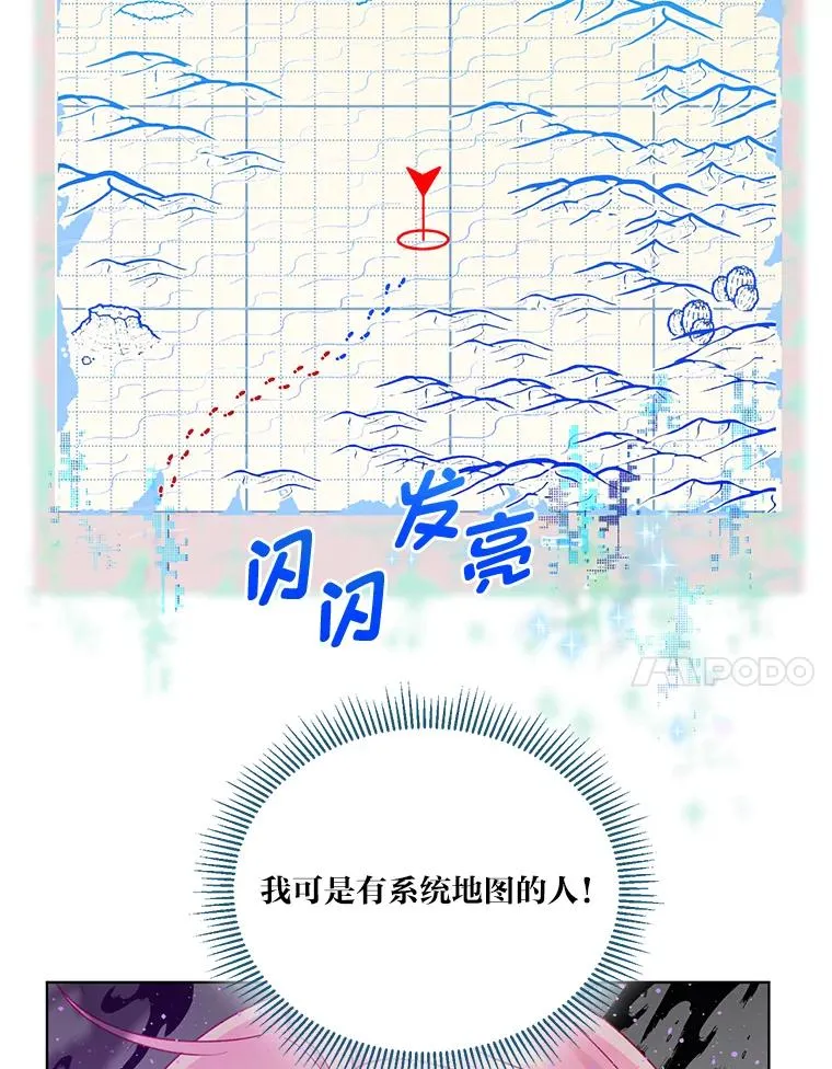 37.路见不平被绊倒27