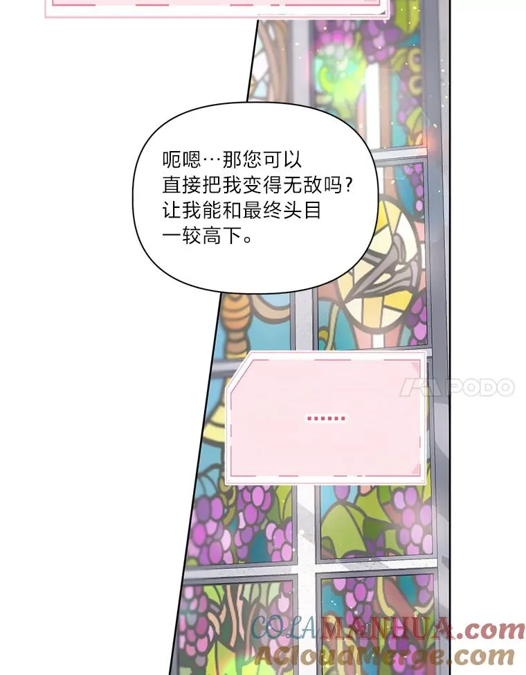 9.虔诚的祈祷30