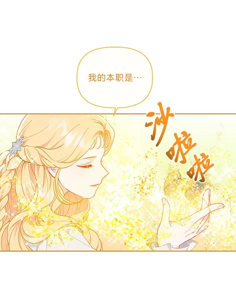 32.地狱教官13